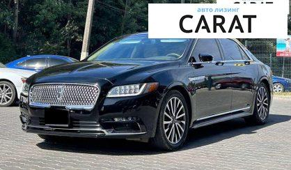 Рассмотреть Lincoln Continental 2017 Lincoln Continental 2017 - авто лізинг Carat