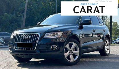 Audi Q5 2013 - авто лізинг Carat