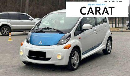 Розглянути Mitsubishi i-MiEV 2012 Mitsubishi i-MiEV 2012 - авто лізинг Carat