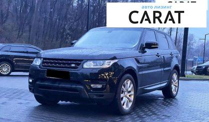 Розглянути Land Rover Range Rover Sport 2016 Land Rover Range Rover Sport 2016 - авто лізинг Carat