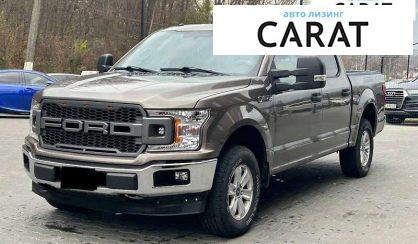 Ford F-150 2018