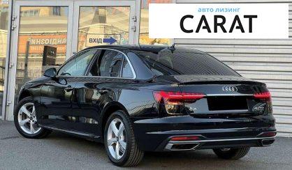Audi A4 2024