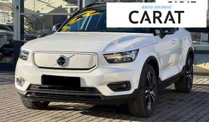 Рассмотреть Volvo XC40 2022 Volvo XC40 2022 - авто лізинг Carat