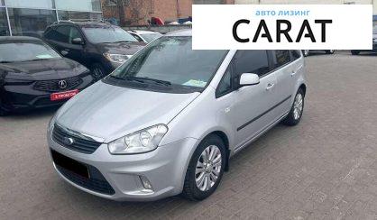 Рассмотреть Ford C-Max 2008 Ford C-Max 2008 - авто лізинг Carat
