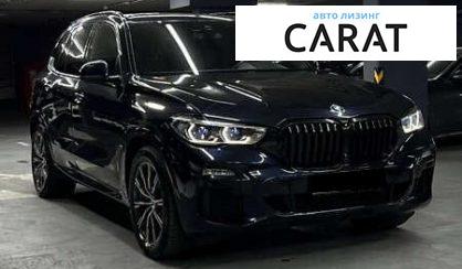 BMW X5 2020