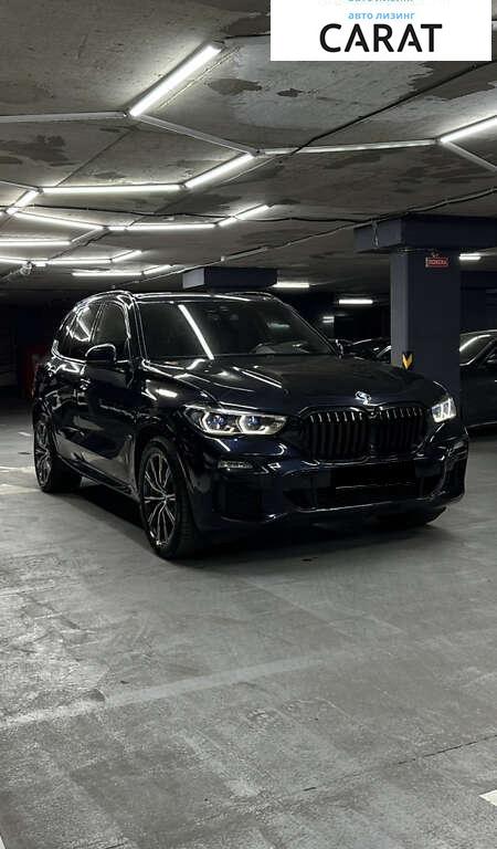 BMW X5 2020