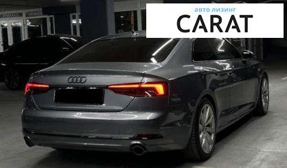 Audi A5 2016