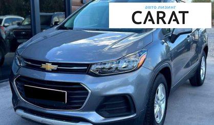 Розглянути Chevrolet Trax 2019 Chevrolet Trax 2019 - авто лізинг Carat