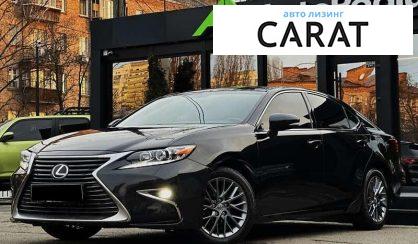 Lexus ES 2018 - авто лізинг Carat