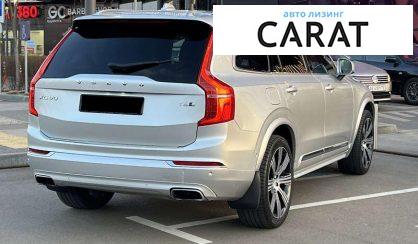 Volvo XC90 2015
