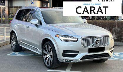 Volvo XC90 2015 - авто лізинг Carat