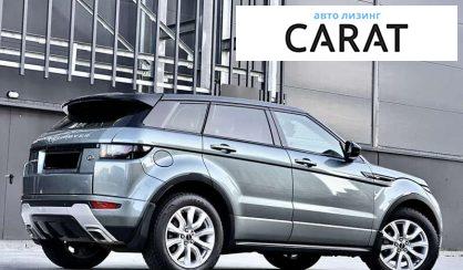 Land Rover Range Rover Evoque 2015