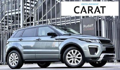 Land Rover Range Rover Evoque 2015
