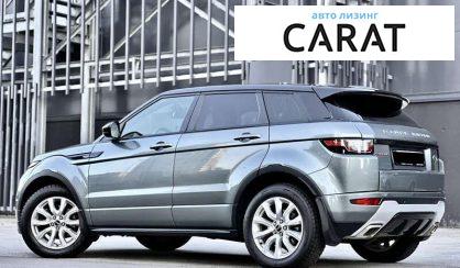 Land Rover Range Rover Evoque 2015