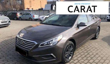 Hyundai Sonata 2017 - авто лізинг Carat