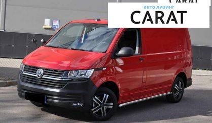 Розглянути Volkswagen Transporter 2021 Volkswagen Transporter 2021 - авто лізинг Carat