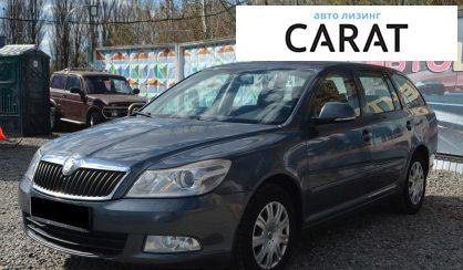 Розглянути Skoda Octavia A5 2009 Skoda Octavia A5 2009 - авто лізинг Carat