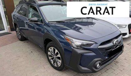 Subaru Outback 2023