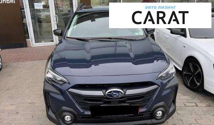 Subaru Outback 2023
