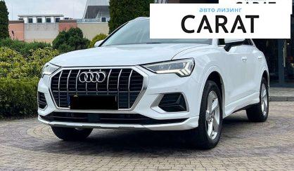 Рассмотреть Audi Q3 2019 Audi Q3 2019 - авто лізинг Carat