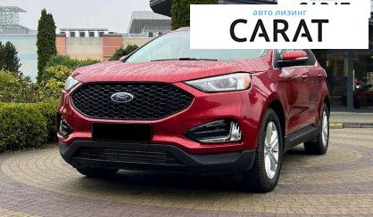 Ford Edge 2018 - авто лізинг Carat