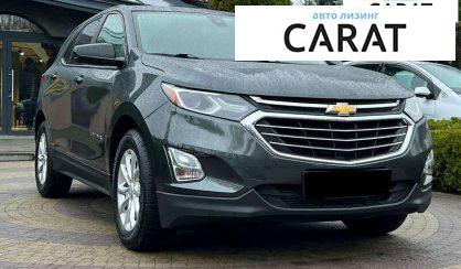 Chevrolet Equinox 2020