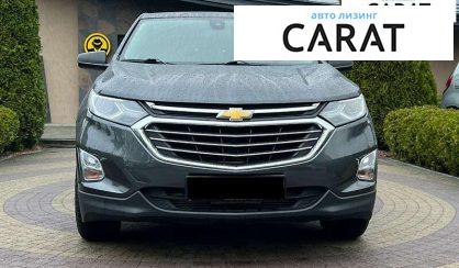 Chevrolet Equinox 2020