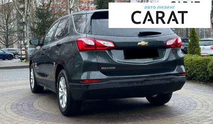 Chevrolet Equinox 2020