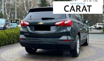 Chevrolet Equinox 2020