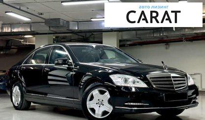 Mercedes-Benz S-Class 2013