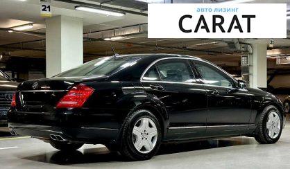 Mercedes-Benz S-Class 2013