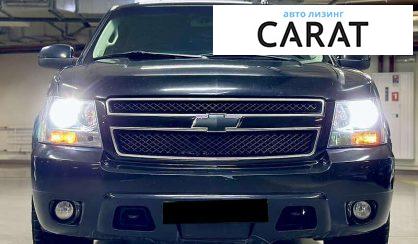 Chevrolet Suburban 2011