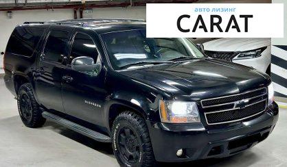 Chevrolet Suburban 2011