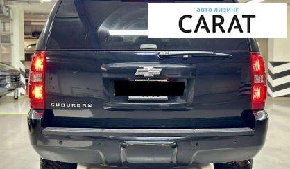 Chevrolet Suburban 2011