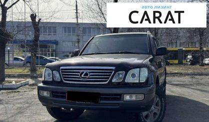 Lexus LX 2006