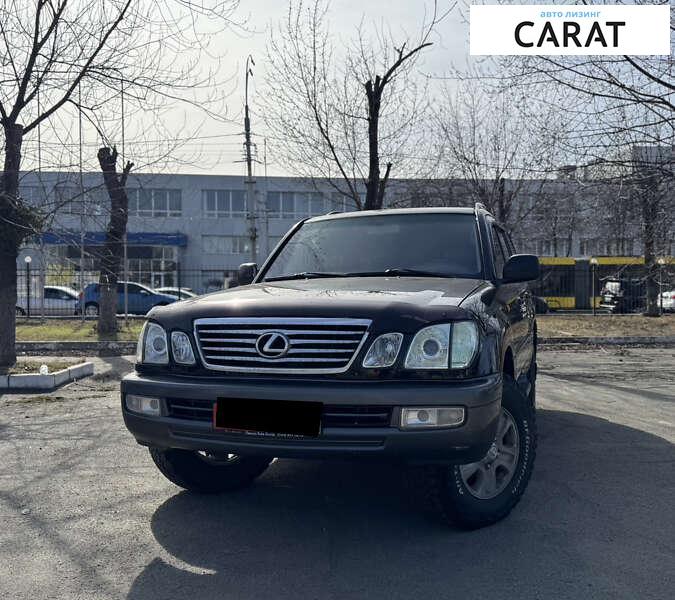 Lexus LX 2006 Lexus LX 2006