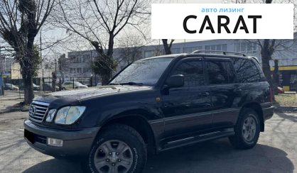 Lexus LX 2006 - авто лізинг Carat