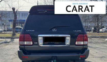 Lexus LX 2006