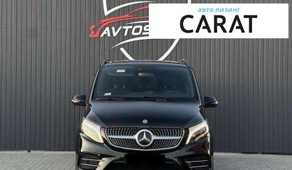 Mercedes-Benz V-Class 2020 Mercedes-Benz V-Class 2020