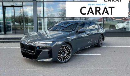 BMW 7 Series 2024