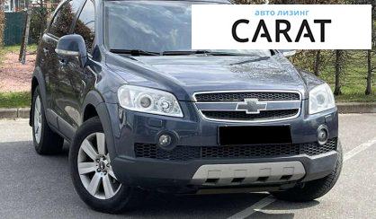 Chevrolet Captiva 2007