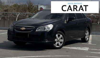 Розглянути Chevrolet Epica 2008 Chevrolet Epica 2008 - авто лізинг Carat