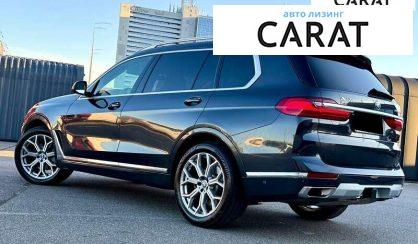 BMW X7 2022