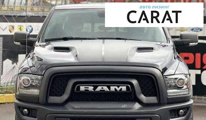 Dodge RAM 2021