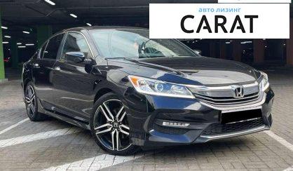 Honda Accord 2017 Honda Accord 2017