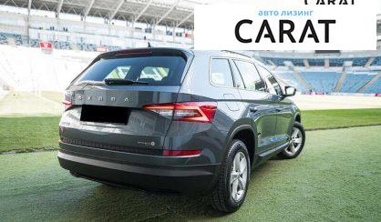Skoda Kodiaq 2020