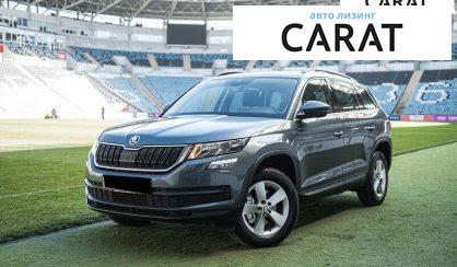 Skoda Kodiaq 2020