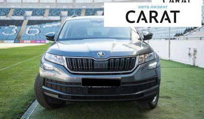 Skoda Kodiaq 2020