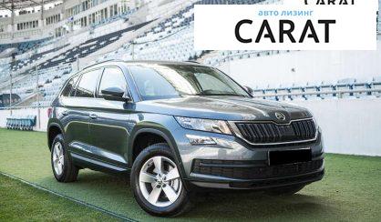 Skoda Kodiaq 2020