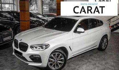 BMW X4 2018 - авто лізинг Carat